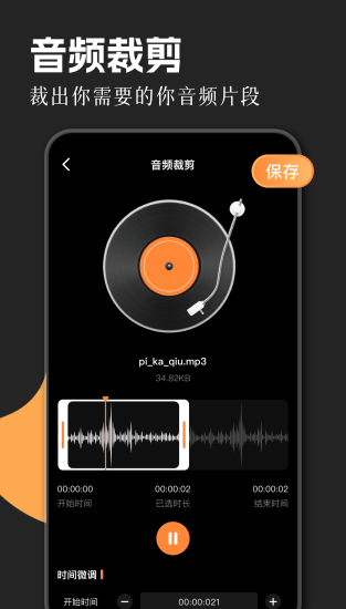 flac轉(zhuǎn)換器免費(fèi)版 v1.2 2