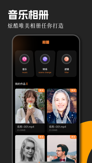 flac轉(zhuǎn)換器免費(fèi)版 v1.2 0