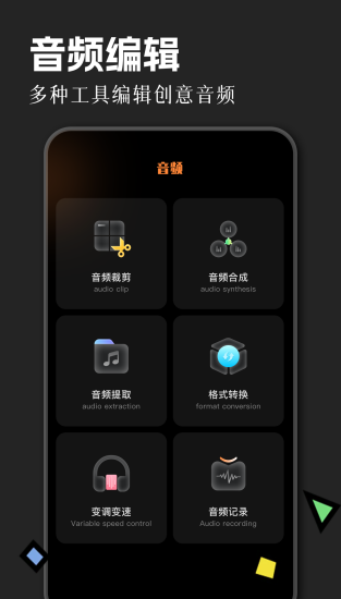 flac轉(zhuǎn)換器免費(fèi)版 v1.2 3