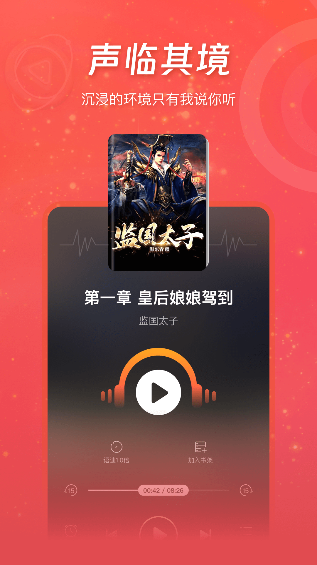 連尚免費(fèi)讀書 vf4.2.1 2