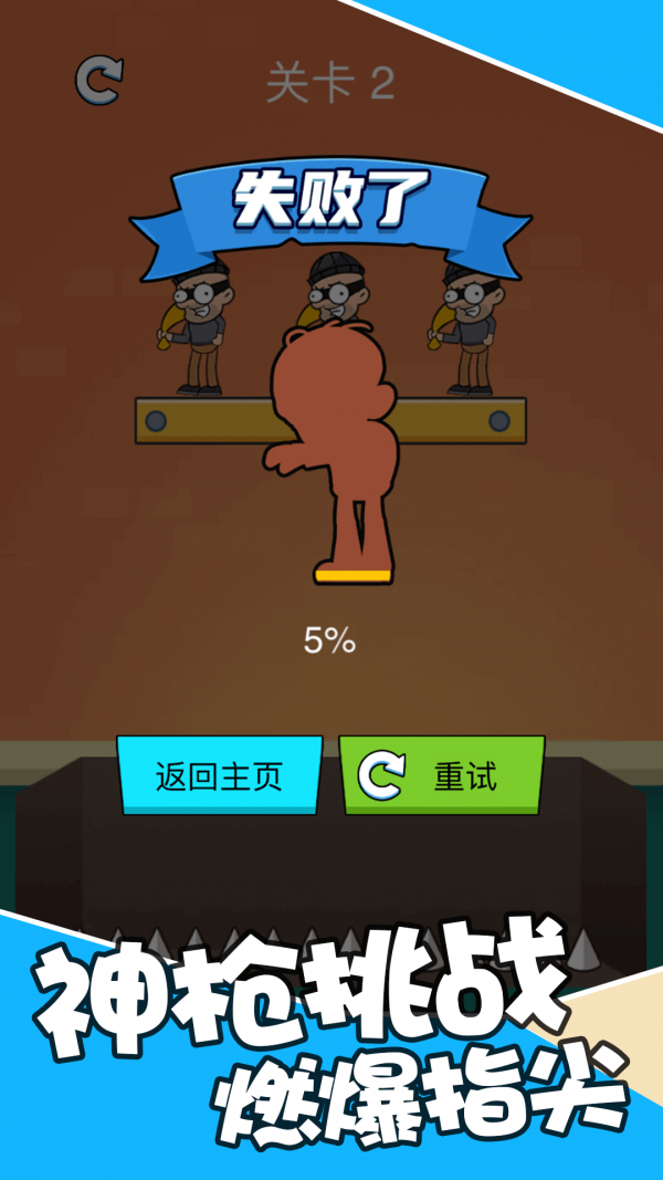 最強(qiáng)狙擊戰(zhàn)場 v1.0.0 安卓版 0
