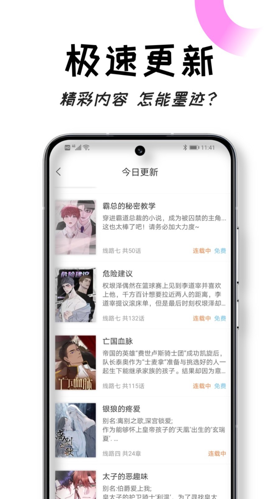 沐沐悅讀app正版免費(fèi) v1.5.1 0