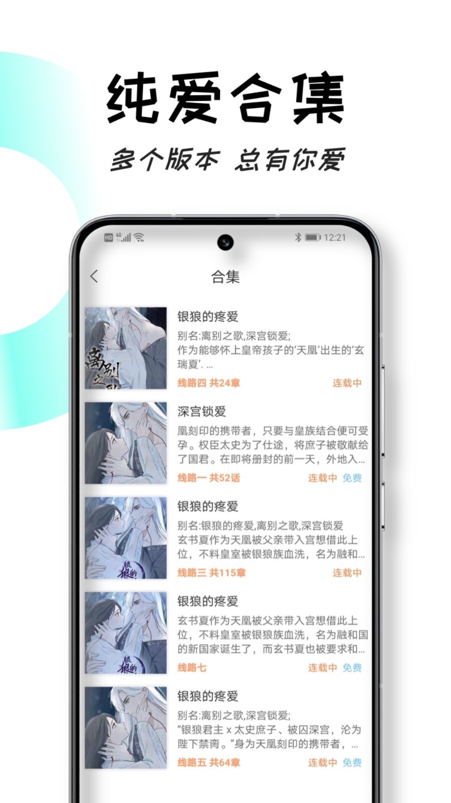沐沐悅讀app正版免費(fèi) v1.5.1 1