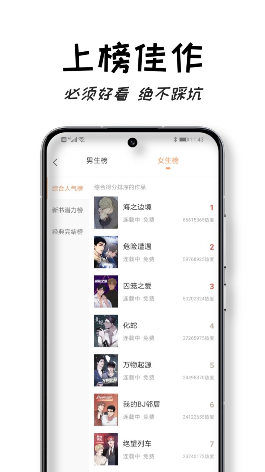 沐沐悅讀app正版免費(fèi) v1.5.1 2