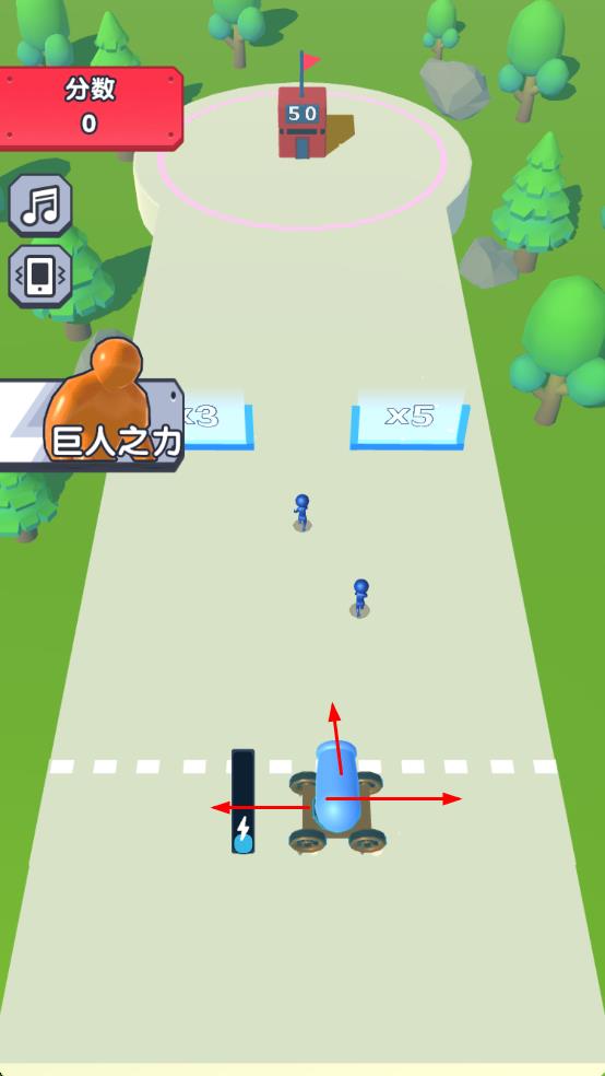 紅藍戰(zhàn)爭 v2.0 安卓版 0