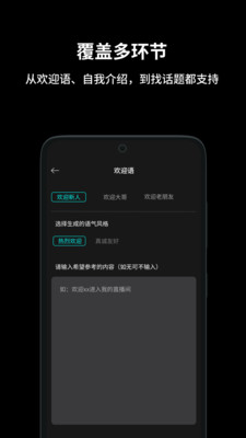 抖播助手 v1.0.0 0