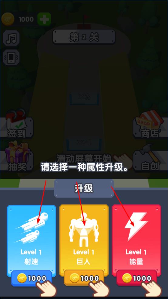 紅藍(lán)戰(zhàn)爭(zhēng)游戲 v2.0 安卓版 1