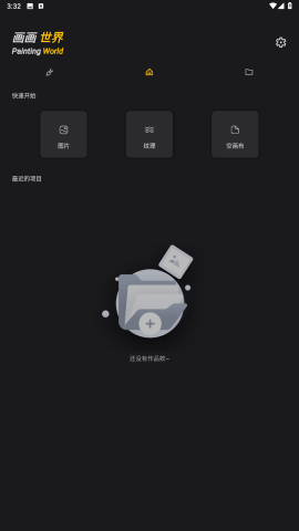 Mental canvas v1.1 2