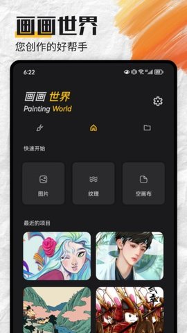 Mental canvas v1.1 0