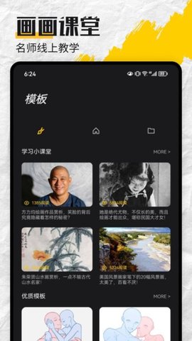 Mental canvas v1.1 1