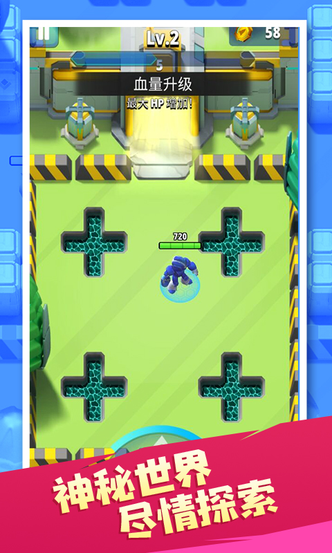 金屬機器人英雄 v1.1 安卓版 3