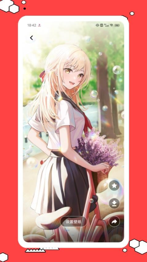 可達(dá)漫畫app v1.0.1 2