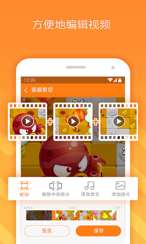 小熊錄屏app最新版 v2.4.8.3安卓版 3