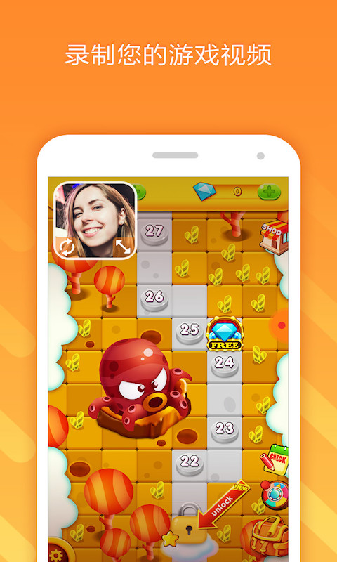 小熊錄屏app最新版 v2.4.8.3安卓版 2