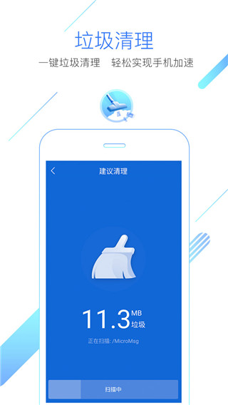 獵豹瀏覽器極速版手機(jī)版0