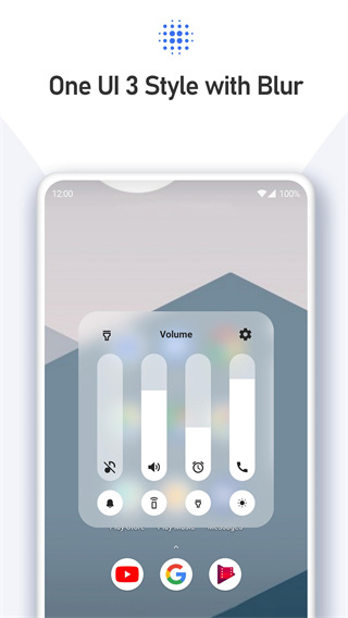 音量面板樣式 v4.2.2 1