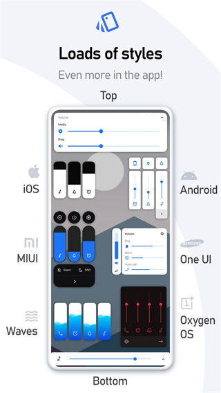 音量面板樣式 v4.2.2 3