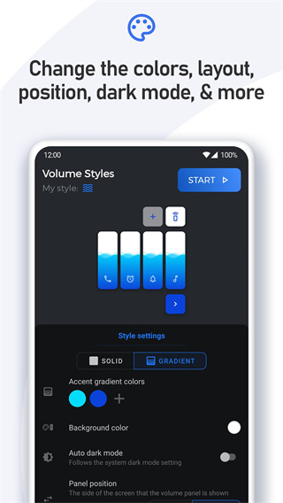 音量面板樣式 v4.2.2 2