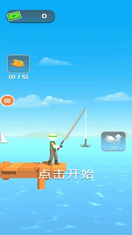 尋寶釣魚大冒險游戲 v1.0 安卓版 1