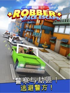 搶劫駕駛逃生 v3.6.0 安卓版 0