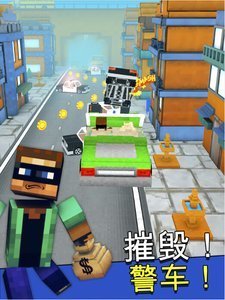 搶劫駕駛逃生 v3.6.0 安卓版 2