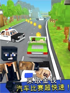 搶劫駕駛逃生 v3.6.0 安卓版 3