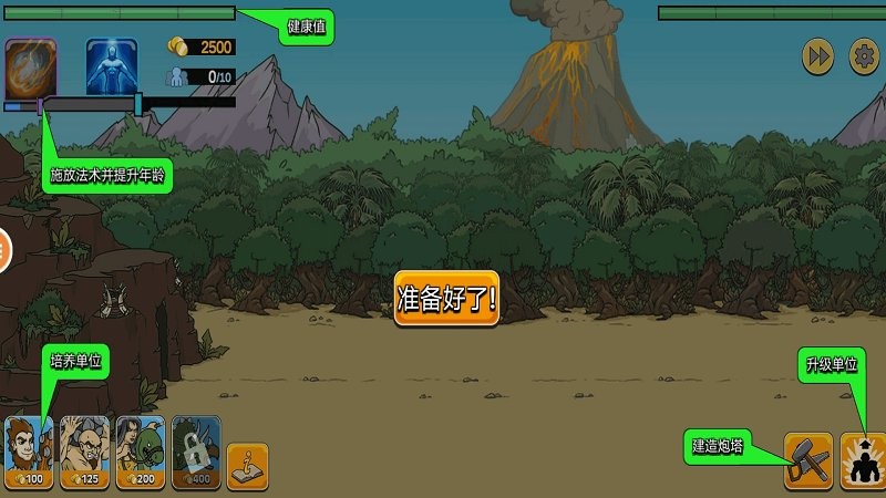 戰(zhàn)爭(zhēng)世界2手機(jī) v1.6.5 安卓版 1