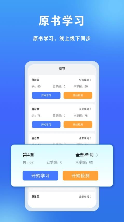 單詞爆炸 v1.0.7 1