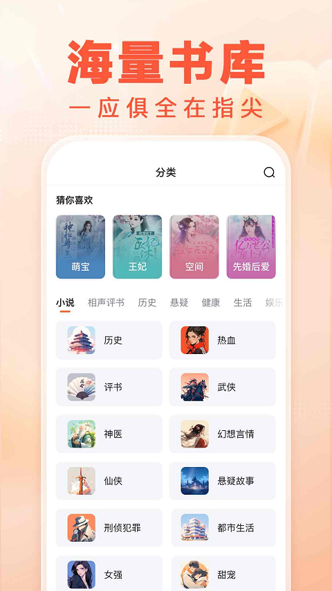 百度暢聽版官方正版 v2.56.0.11 安卓版 0