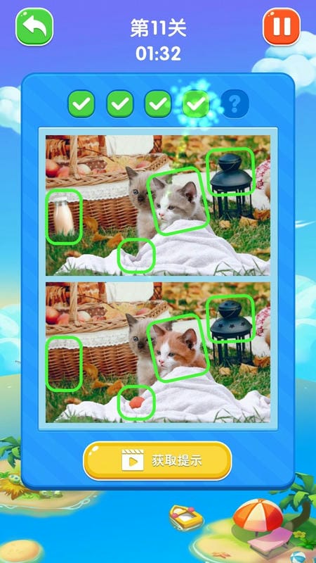 快樂找不同 v1.0.3 安卓版 3