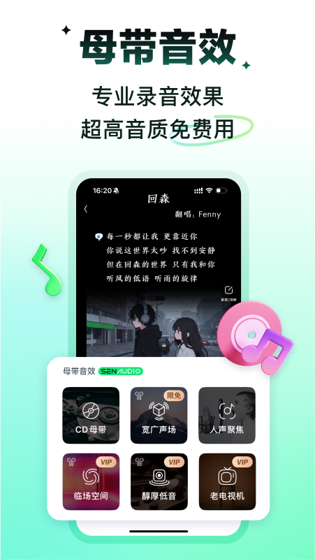 回森 v3.128.0.350979 0