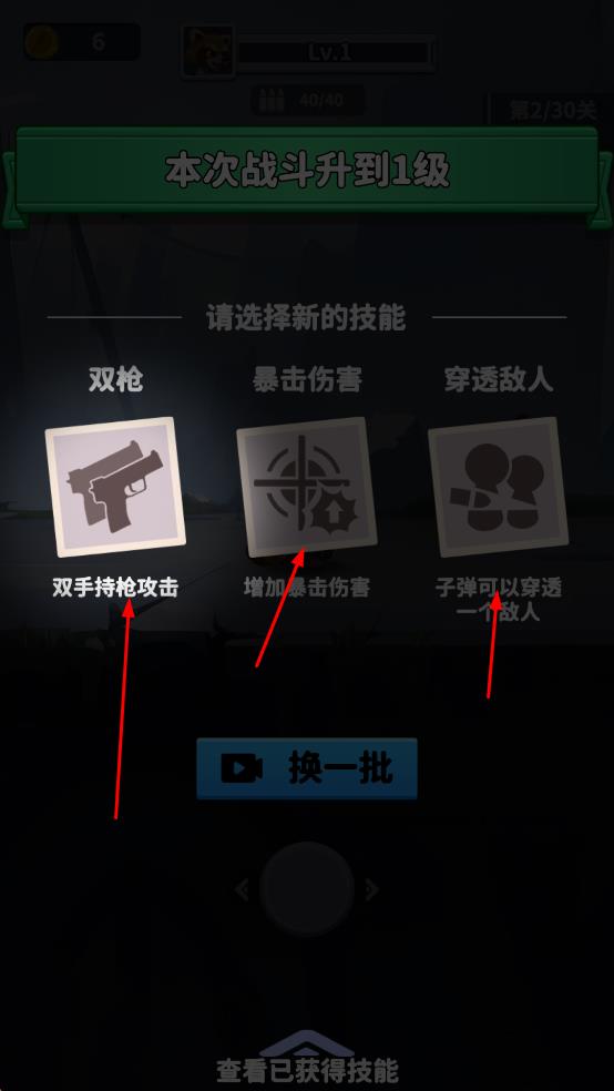 無人黃昏游戲 v1.0.3 安卓版 0