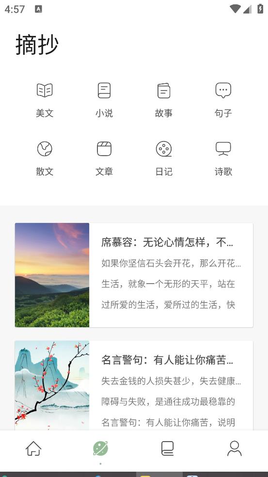 千閱 v1.2 1