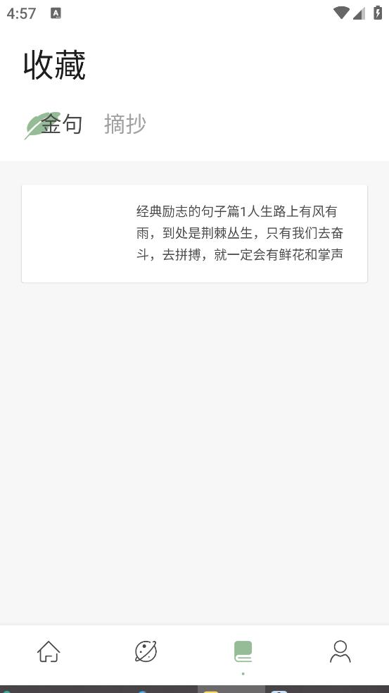 千閱 v1.2 3