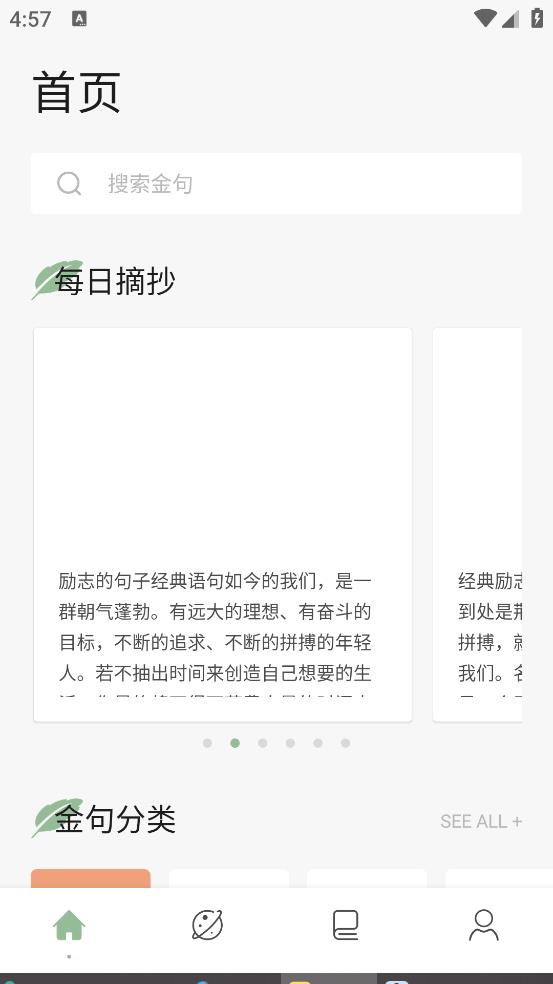 千閱 v1.2 0