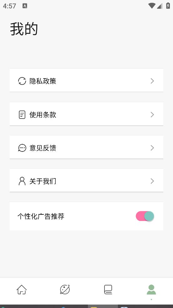 千閱 v1.2 2