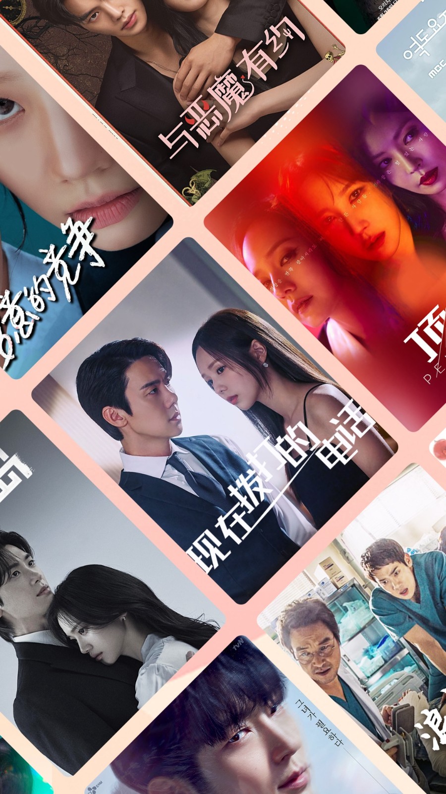 韓站 v1.6.9 1