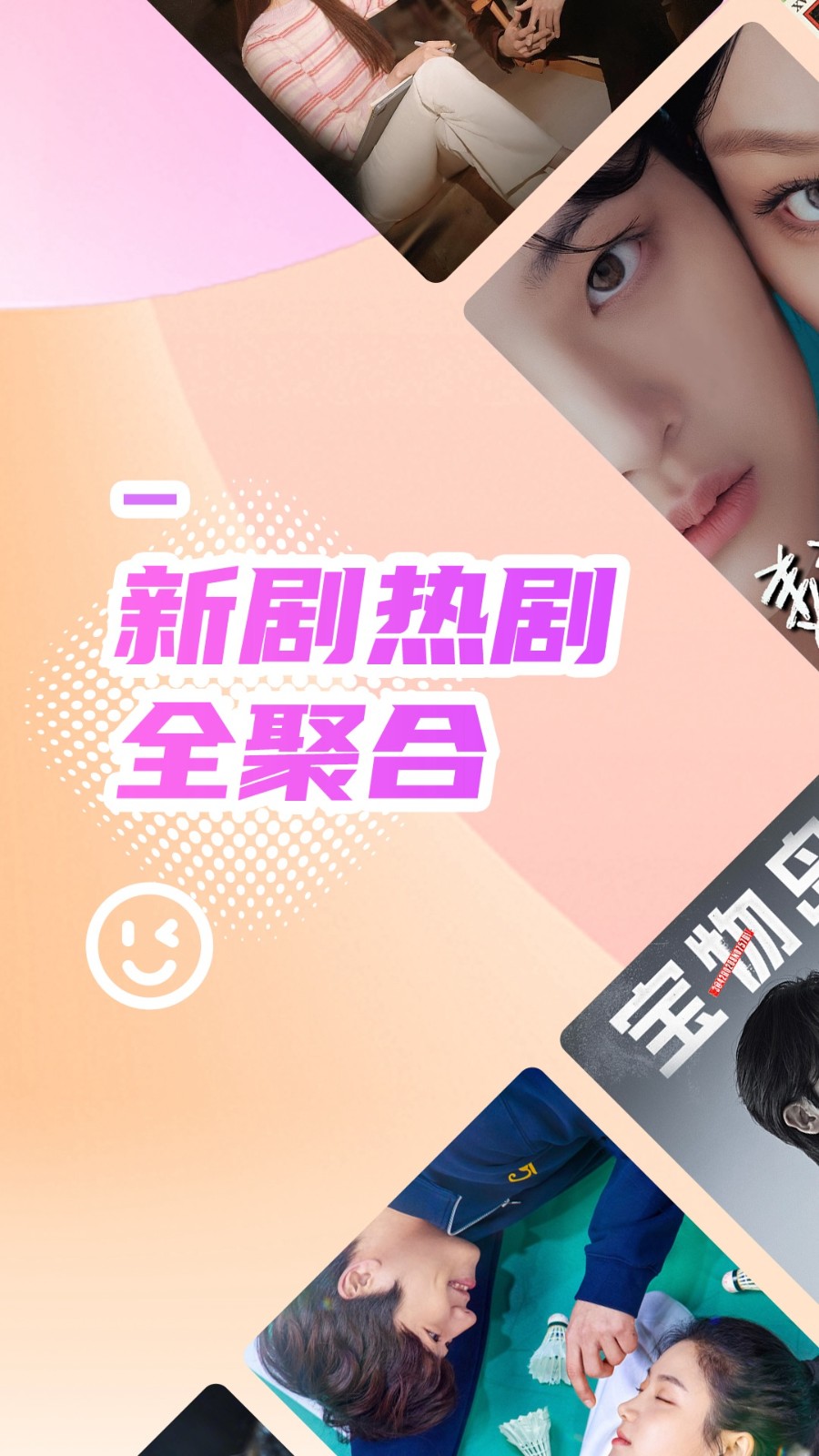 韓站 v1.6.9 0
