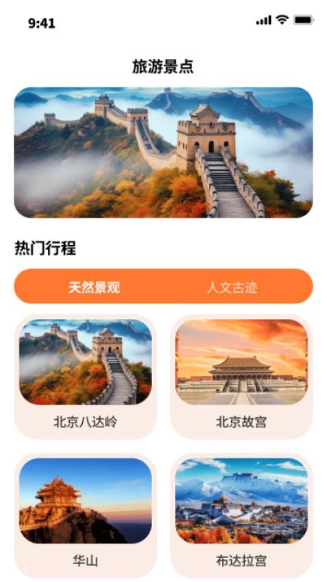 筷樂行走 v1.0.0 0