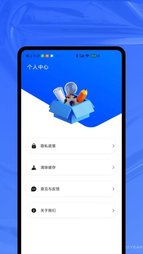 化學(xué)家實(shí)驗(yàn)室 v1.0.1 1