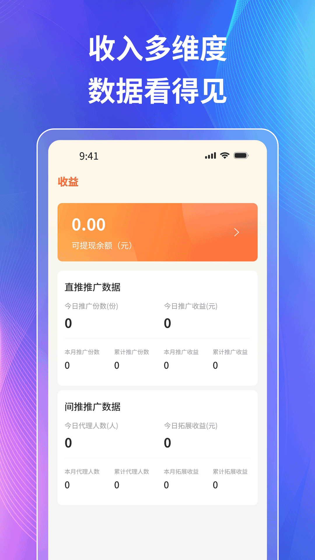 快知鳥(niǎo) v2.0.13 0