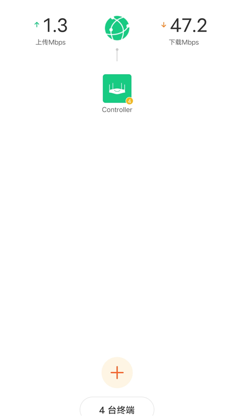 tenda wifi手機(jī)版 v4.5.7(114)安卓版 1