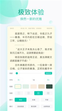 全本免費閱讀器app v3.4.7 最新版 0