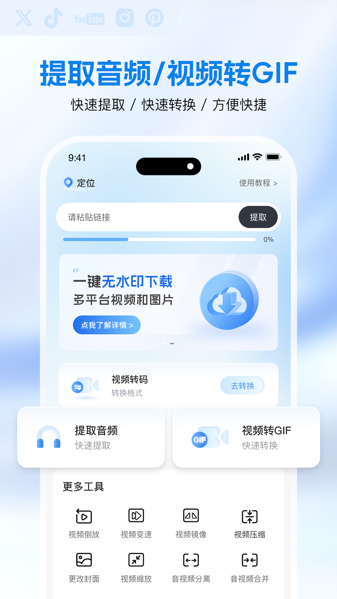 快存 v3.0.0 2