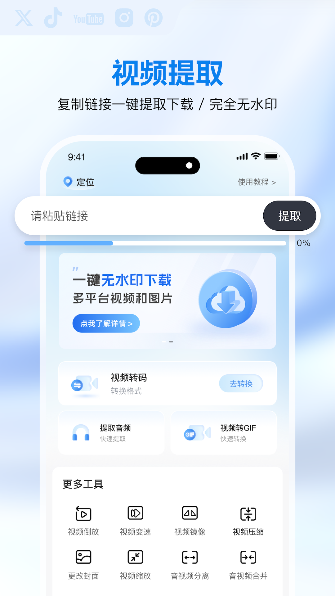 快存 v3.0.0 3