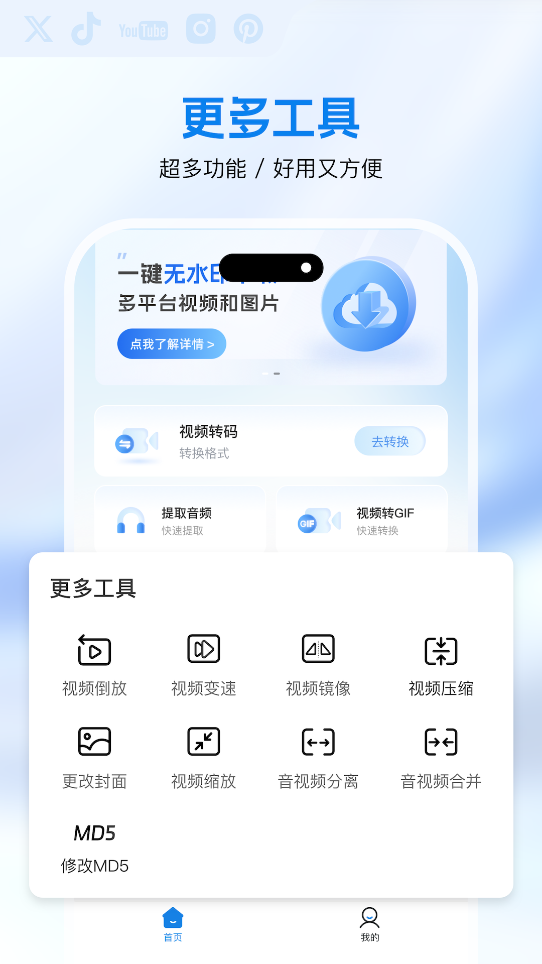 快存 v3.0.0 1