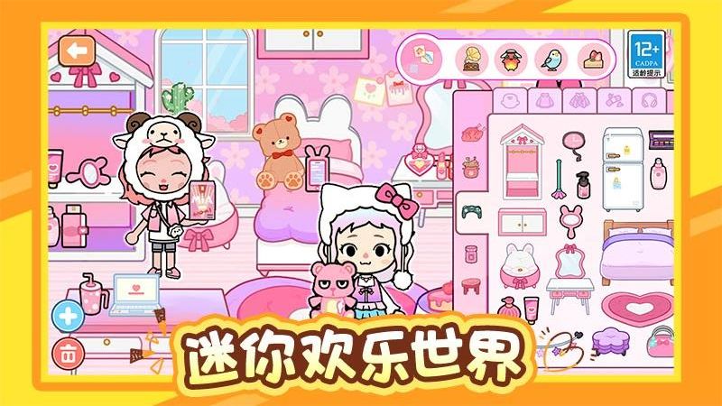 迷你童話王國游戲 v1.0.1 安卓版 0