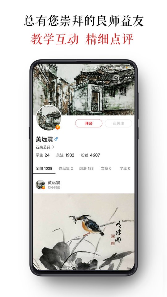 墨客島 v4.0.6 1