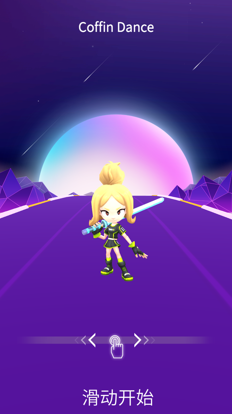 音樂(lè)與武道游戲 v1.7.0 安卓版 3