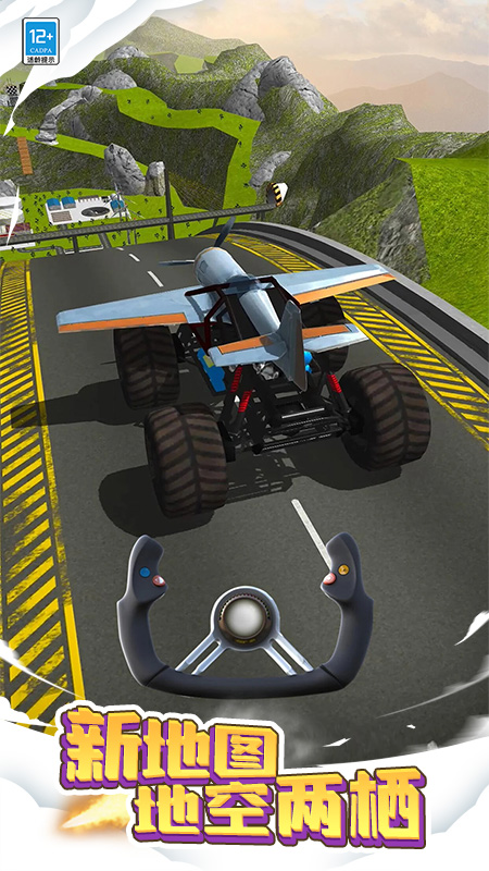 飛機(jī)模擬大師游戲 v1.0.2 安卓版 2